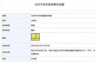 ?这剧本曼联熟！曼城2球领先被逼平，82连胜纪录遭终结